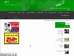 Sites similar to shahriarnegar.com