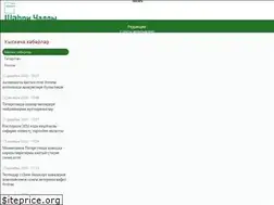 Sites similar to shahrichalli.ru