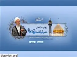 Sites similar to shahrieh.ir
