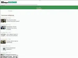 Sites similar to shahrikazan.ru