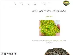 Sites similar to shahrkhalal.com