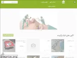 Sites similar to shahrma98.ir
