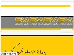 Sites similar to shahrmaftool.com
