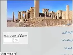 Sites similar to shahrmajazi.com