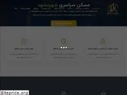 Sites similar to shahrmashhad.com