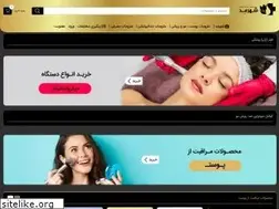 Sites similar to shahrmed.com