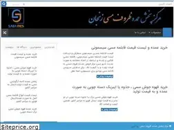 Sites similar to shahrmes.ir