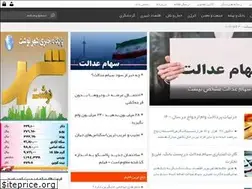 Sites similar to shahrneveshte.ir