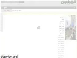 Sites similar to shahrnevis.ir