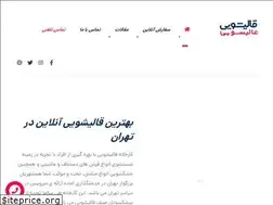 Sites similar to shahroghli.com