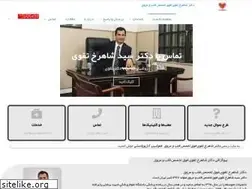 Sites similar to shahrokhtaghavi.com