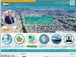 Sites similar to shahrood.ir
