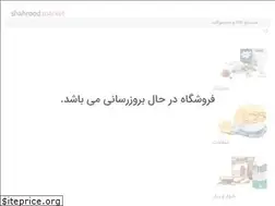 Sites similar to shahrood.market
