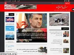 Sites similar to shahroodpress.com