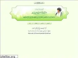 Sites similar to shahroudi.net