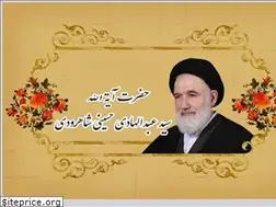 Sites similar to shahroudy.com