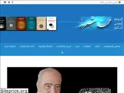Sites similar to shahrour.org