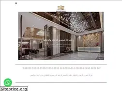 Sites similar to shahrourmarble.com