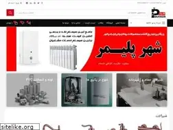 Sites similar to shahrpolymer.com
