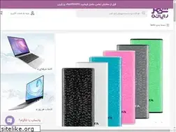 Sites similar to shahrrayane.ir
