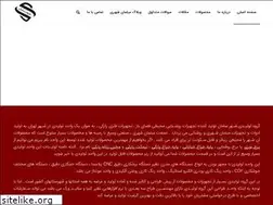 Sites similar to shahrsamanco.ir