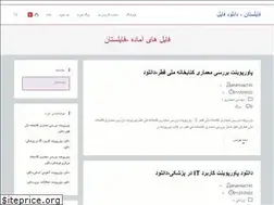 Sites similar to shahrsaz745.ir