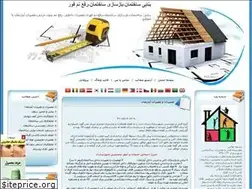Sites similar to shahrsazaan.blogfa.com
