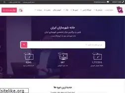 Sites similar to shahrsazan.ir