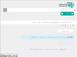 Sites similar to shahrsaziiran.com