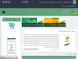 Sites similar to shahrsazionline.com