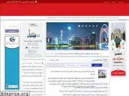 Sites similar to shahrvaeghtesad.ir
