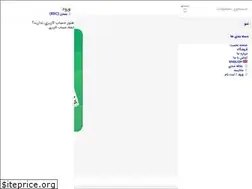 Sites similar to shahrvand.co.uk