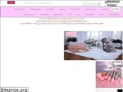 Sites similar to shahrvande20.com