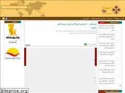 Sites similar to shahrvandehyazd.ir