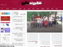 Sites similar to shahrvandonline.ir