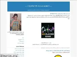 Sites similar to shahryar2tehran.blogfa.com