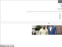Sites similar to shahryarasnaf.ir