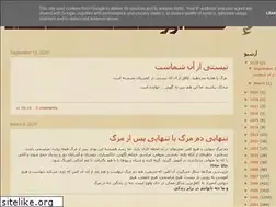 Sites similar to shahrzad.blogspot.com