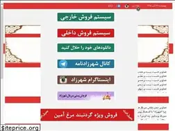 Sites similar to shahrzadseries.com