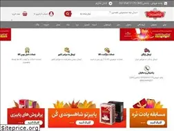 Sites similar to shahsavandshop.com
