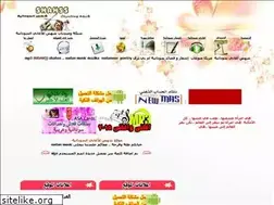 Sites similar to shahss.org