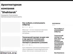 Sites similar to shahtarsk.org.ua