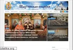 Sites similar to shahteparh.ru
