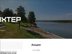 Sites similar to shahtersan.ru