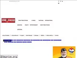 Sites similar to shahtimesnews.com