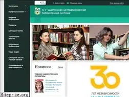 Sites similar to shahtinsklib.kz