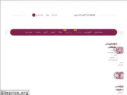 Sites similar to shahtootcharm.com
