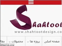 Sites similar to shahtootdesign.com