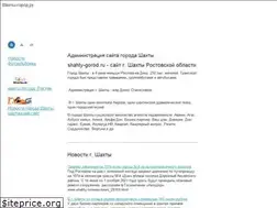 Sites similar to shahty-gorod.ru