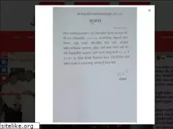 Sites similar to shahucollegepune.org